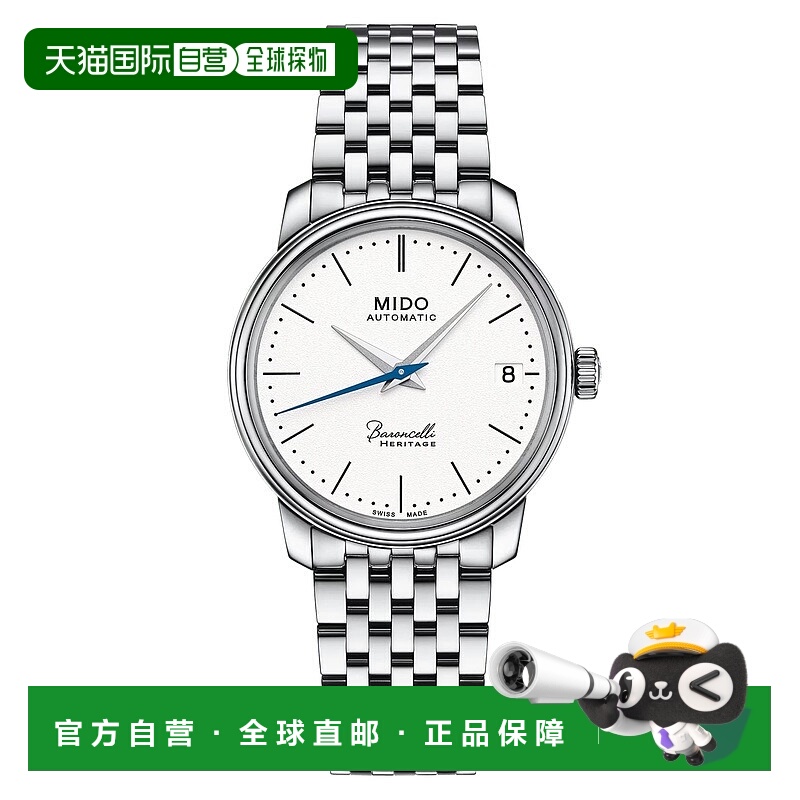 自营欧洲直邮Mido美度 贝伦赛丽女士银色表带精钢自动腕表33mm