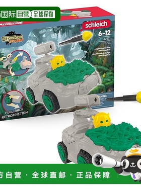 【日本直邮】思乐  Eldorado 丛林防撞车 42671