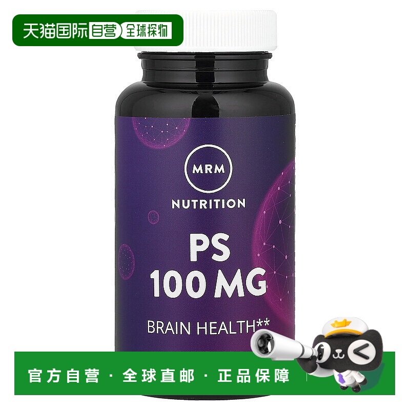 香港直邮MRM Nutrition,营养，PS，100 毫克，60 粒软胶囊丝氨酸