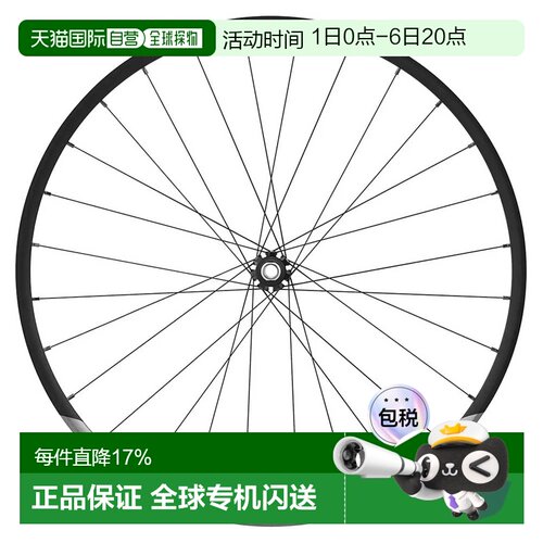 欧洲直邮禧玛诺 XT M8100 Boost 29英寸 CL Disc 山地车 前轮