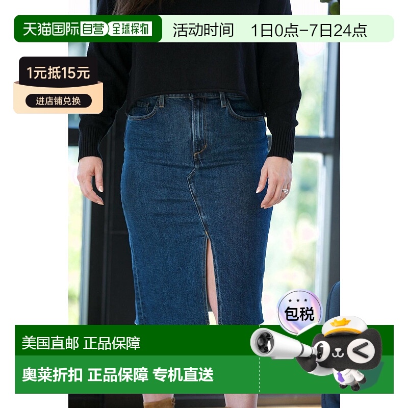 自营joe's jeans乔普林裙步-步 【美国奥莱】直发裙子长裙包臀裙