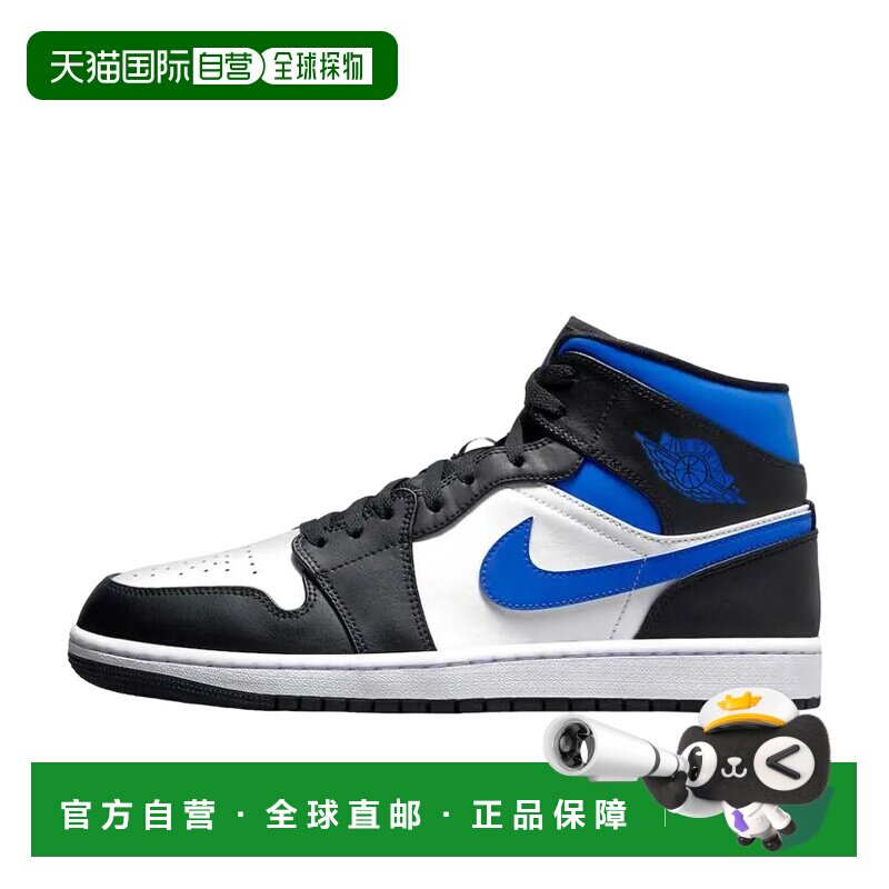 日本直邮Jordan Air Jordan 1 mid "white royal" 舒适日常 中帮