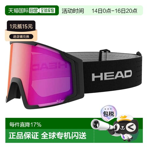 香港直邮HEAD Neves Pro 5K滑雪面罩