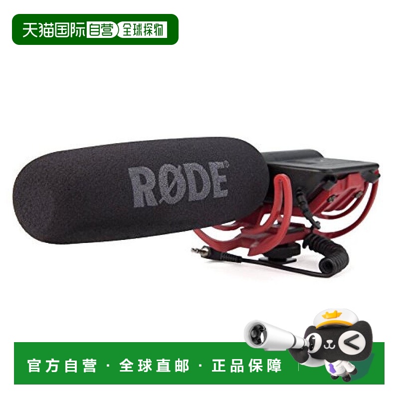 【日本直邮】Rode罗德VideoMic Rycote 摄像机用枪形电容话筒0029
