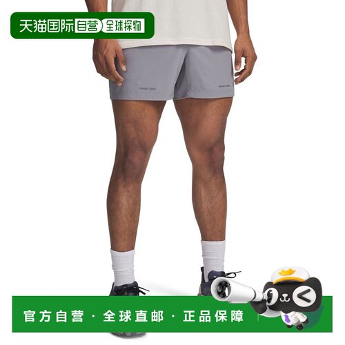 澳大利亚直邮Under Armour 安德玛男士Project Rock训练短裤
