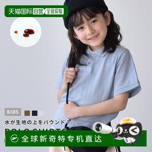 青少P 日本直邮Oichi Polo衫 青少年防水Oichii短袖 上衣T恤春夏童装
