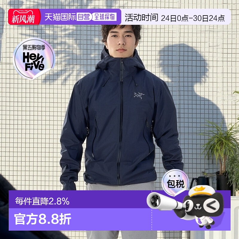 加拿大直邮始祖鸟Beta SL男款户外登山运动冲锋衣外套