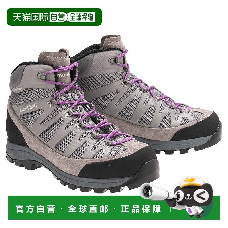 日潮跑腿Montbell蒙贝欧 Mountain Cruiser 400 女款户外徒步登山