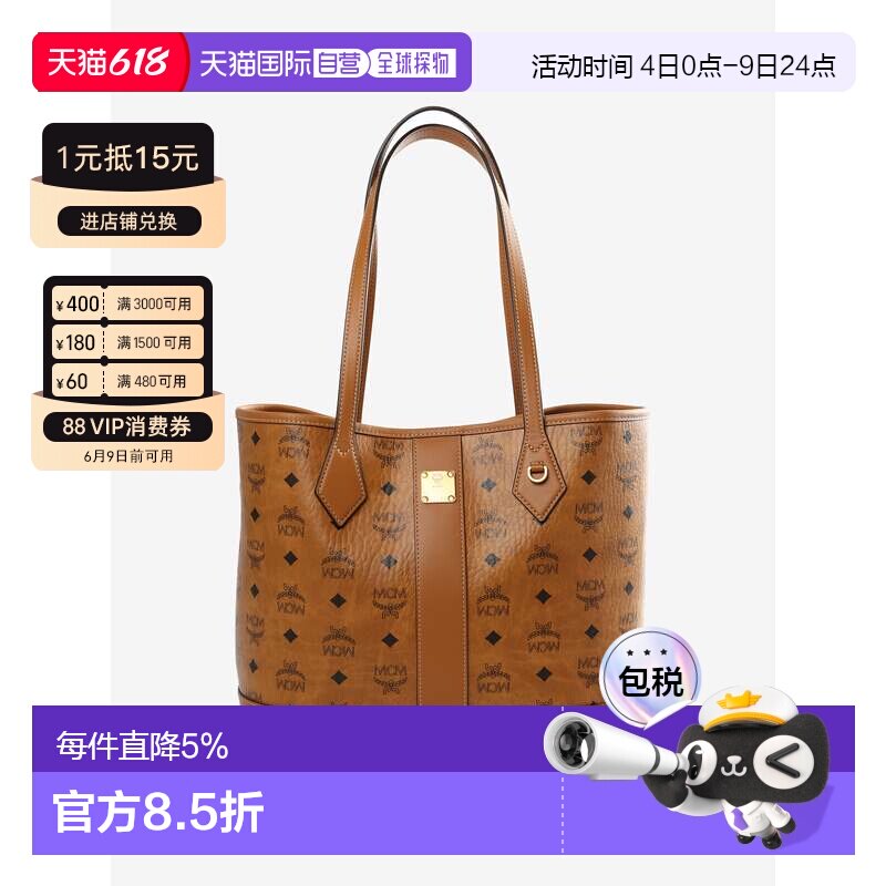 MCM LizVisetos经典花纹托特包春夏男女款 MWPGSLR03 COGNAC