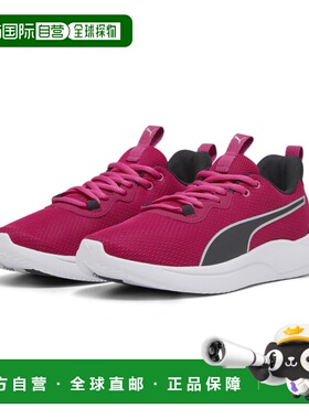 香港直邮Resolve Modern 男女皆宜跑步鞋