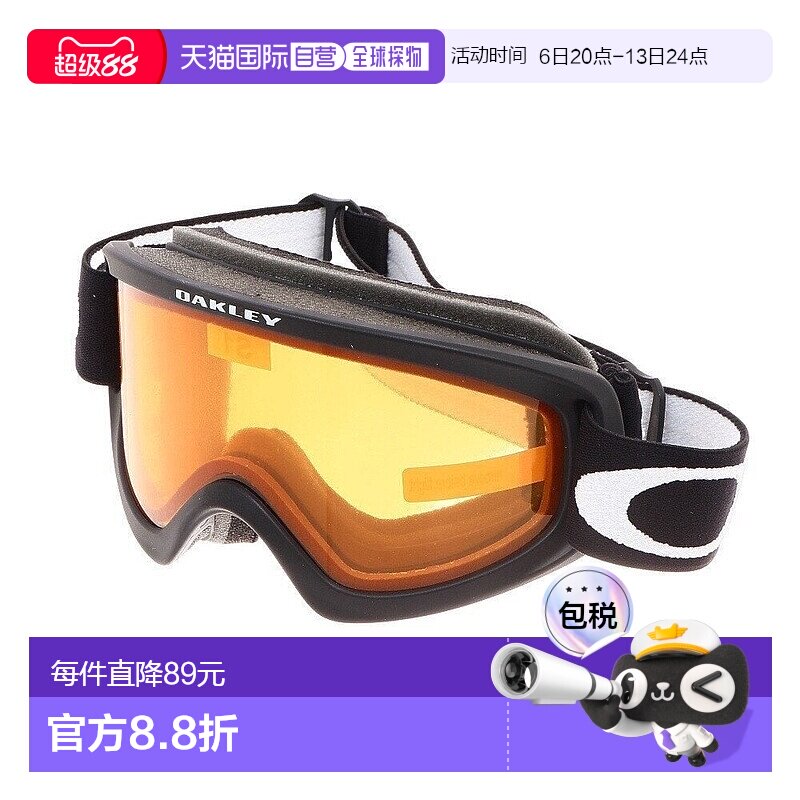 日本直邮OAKLEY-奥克利（儿童）大三 风镜新款欧克利雪镜滑雪镜图片