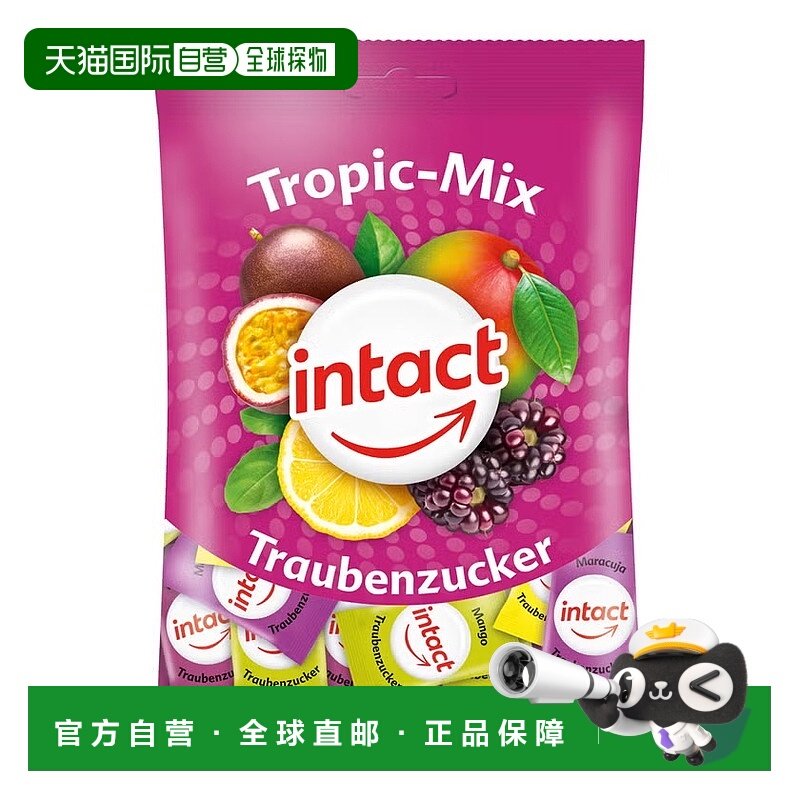 欧洲直邮德国药房intact固体葡萄糖75g热带水果味低血糖恢复补能