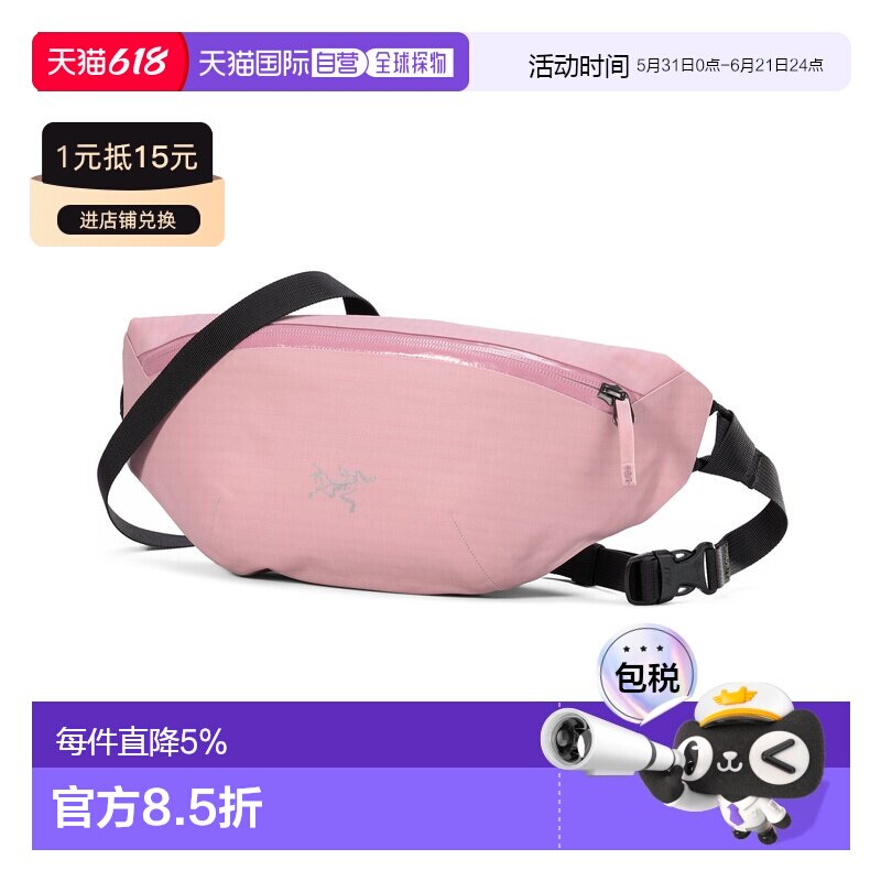 1h可退 加拿大直邮arcteryx Granville 横跨包 简约流线型3L多功