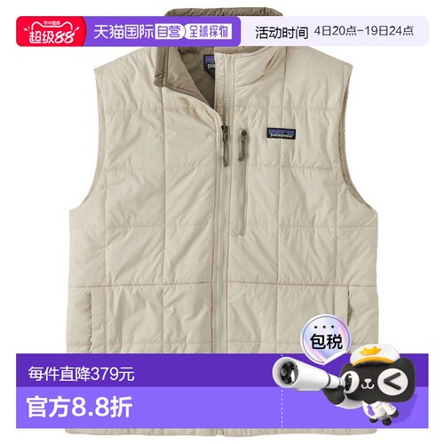 1h可退 欧洲直邮Patagonia 男士户外软壳衣 0321416PELICAN CO 米