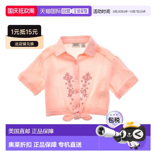 自营Scotch & Soda Flowy Knotted Shirt - pink 美国奥莱直发