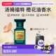正品 香港直邮TOM 橙花油香水50ml 美国产 FORD 汤姆福特