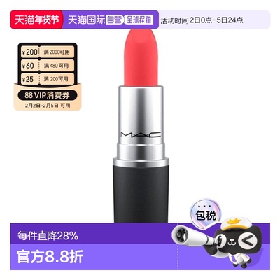 香港直邮MAC 魅可 丝缎柔雾唇膏 308 MANDARIN O正品保湿丝绒