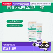 15ml正品 香港直邮Florame 有机互叶白千层抗痘去印啫喱