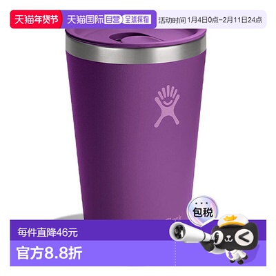 日本直邮Hydro Flask 多功能随行杯473毫升 [8901170 FW25]16盎司