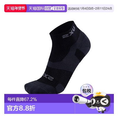 香港直邮2XU Core袜子时尚舒适休闲简约百搭黑色运动袜正品新款