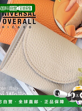 日本直邮Universal Overalls钱包粒面皮革翻盖小型迷你钱包真皮牛