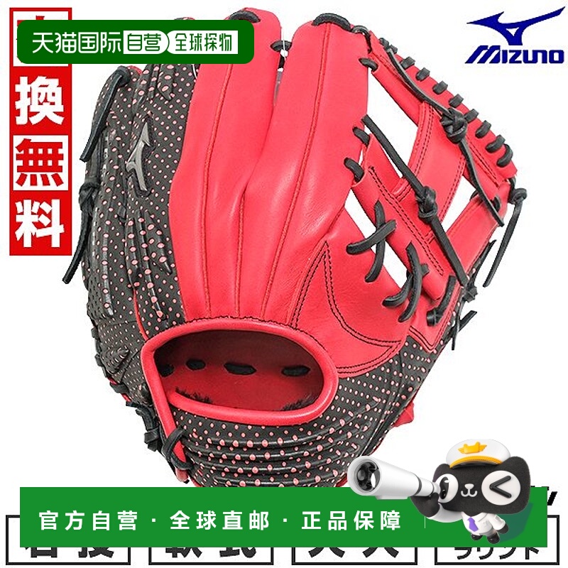 日本直邮棒球美津浓垒球 TECH FIRE 尺寸 9 红 x 黑 1AJGR28700