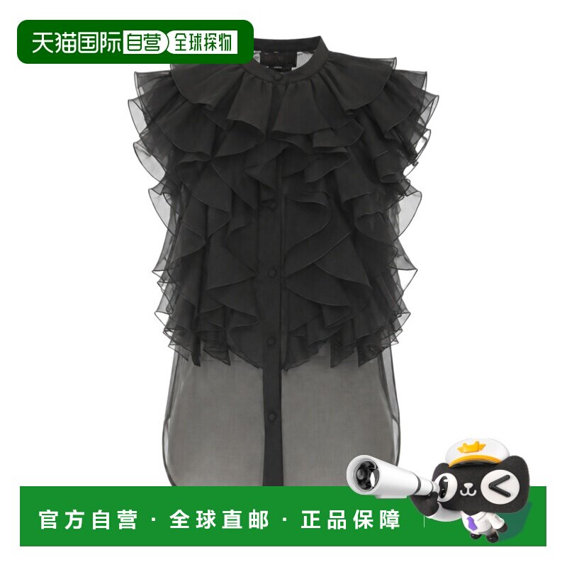 1h可退 Max Mara 无袖褶皱真丝衬衫 1116016706图片