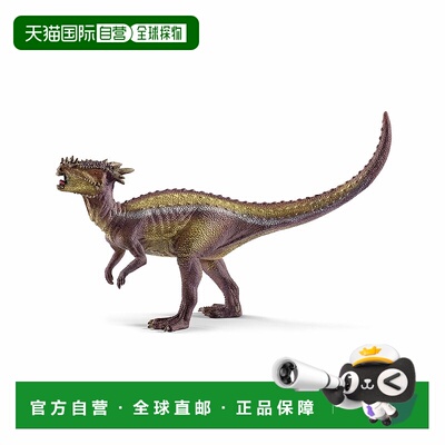 【日本直邮】Schleich 恐龙 龙王龙属 手办15014