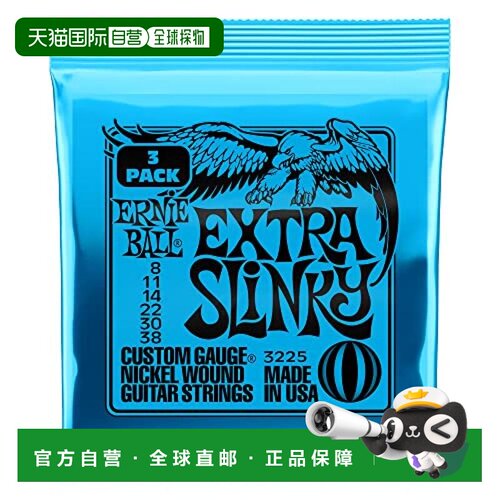 【日本直邮】厄尼鲍尔 电吉他弦  3225 (08-38) EXTRA SLINKY 3套