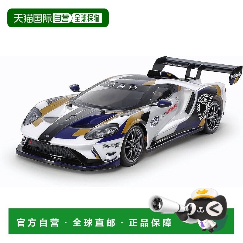 【日本直邮】田宫 1/10 电动遥控车系列第 689 号 2020 款福特 GT