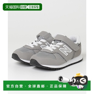 日本直邮New 休闲鞋 Balance 373经典 NBYV373KG2G30 儿童款 1h可退