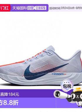 日本直邮Nike PEGASUS PLUS 男士跑步鞋 [imbkk] 浅灰色×灰色