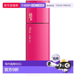 【日本直邮】SP Silicon Power 16GB USB 闪存盘 USB 3.0 滑盖式