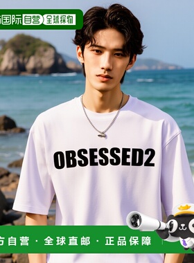 香港直邮Dsquared2 二次方 男士 短袖T恤 S74GD1478D20033