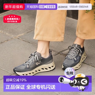 日本直邮On昂跑 Cloudsurfer Max 舒适柔软减震透气支撑 休闲跑步