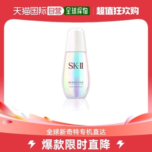 小灯泡淡斑精华液50ML SKII 香港直邮