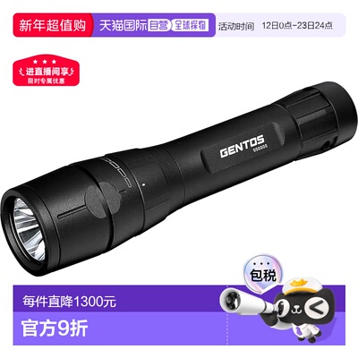 【日本直邮】GENTOS LED 手电筒 USB 可充电 G 系列 GF-216RG