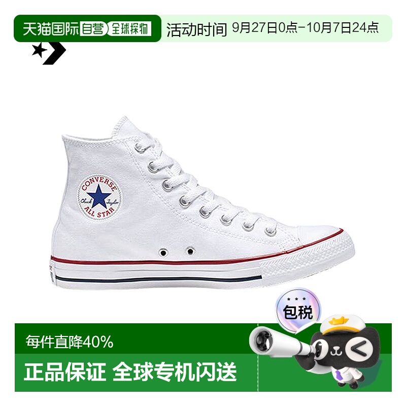香港直邮CONVERSE匡威ALL STAR HI OPTICAL WHITE休闲鞋