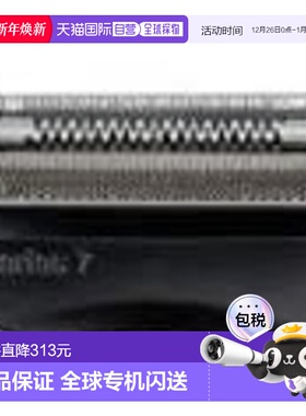 【日本直邮】布朗BRAUN剃须刀替换刀片 系列7专用 黑色正品