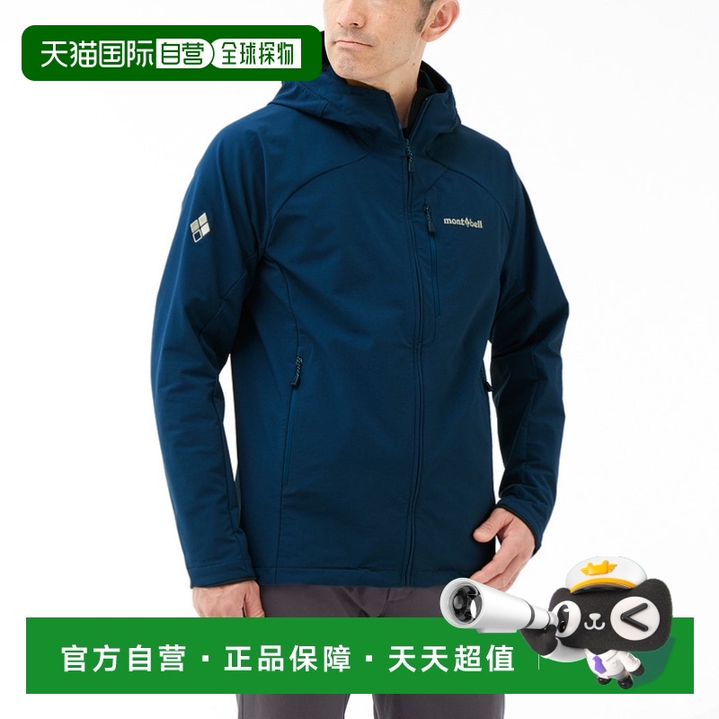 日潮跑腿Montbell蒙贝欧春季男款户外软壳冲锋衣连帽夹克1106708