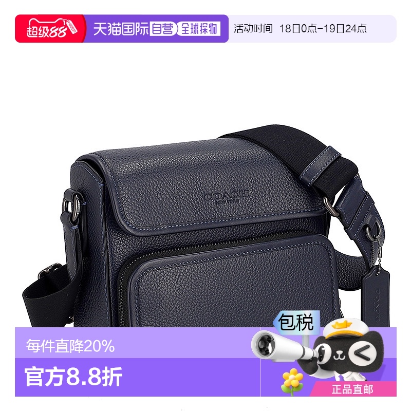 日本直邮 COACH蔻驰时尚休闲百搭男士单肩包CY800新款