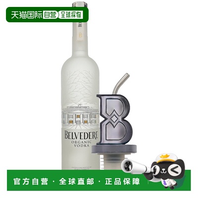 欧洲直邮Belvedere Organic Luminous