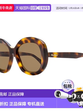 自营Max Mara 女士 Edna 太阳镜 MM0087 52E 深哈瓦那色 55 毫米