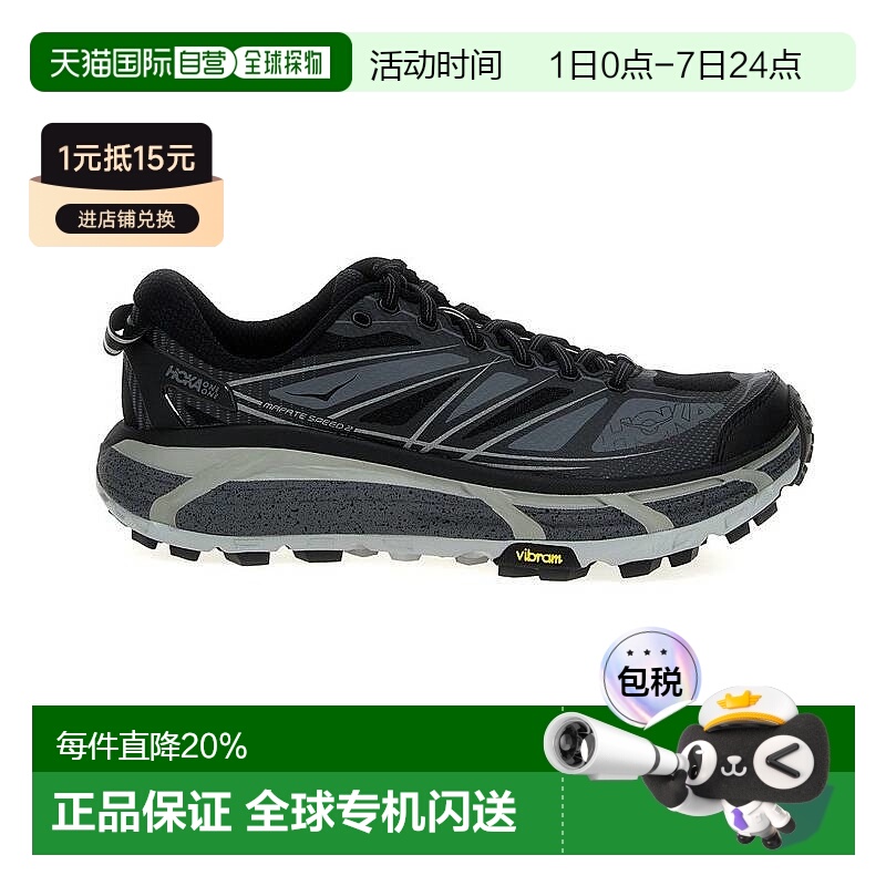 香港直邮Hoka OneOne男女同款Mafate Speed 2运动休闲鞋新款