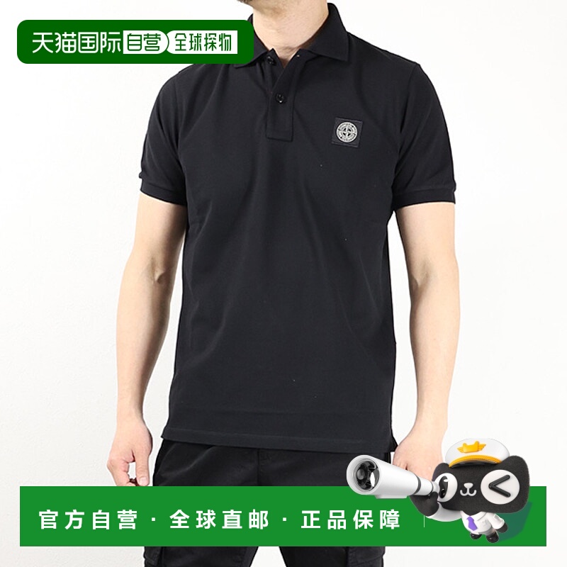 日本直邮Stone Island Junior 少年 Logo 马球衫 801621448