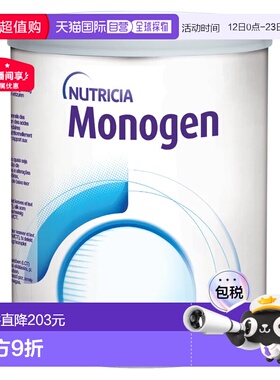 澳大利亚直邮MONOGEN成人奶粉高钙高蛋白营养奶粉400g
