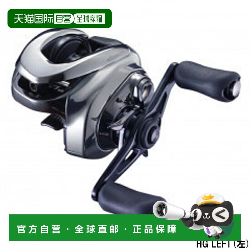 日本直邮Shimano 禧玛诺 水滴轮 安塔列斯 DC HG LEFT (左) (水滴图片