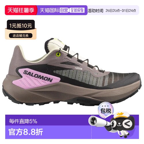 欧洲直邮SALOMON Genesis 越野跑鞋 中性
