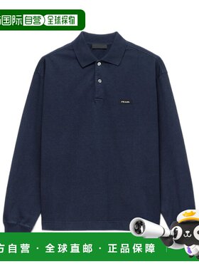 1h可退 Prada 翻领长袖Polo衫 UJL48D6281SOOO