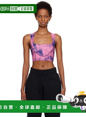 1h可退 香港直邮潮奢 off-white 女士 粉色扎染运动文胸 OWVO054F